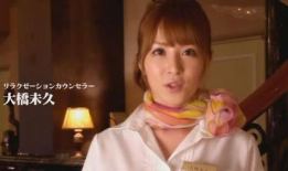 大桥未久视频